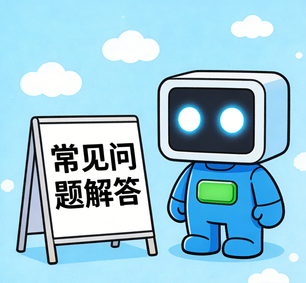 福州恒行娱乐常见问题